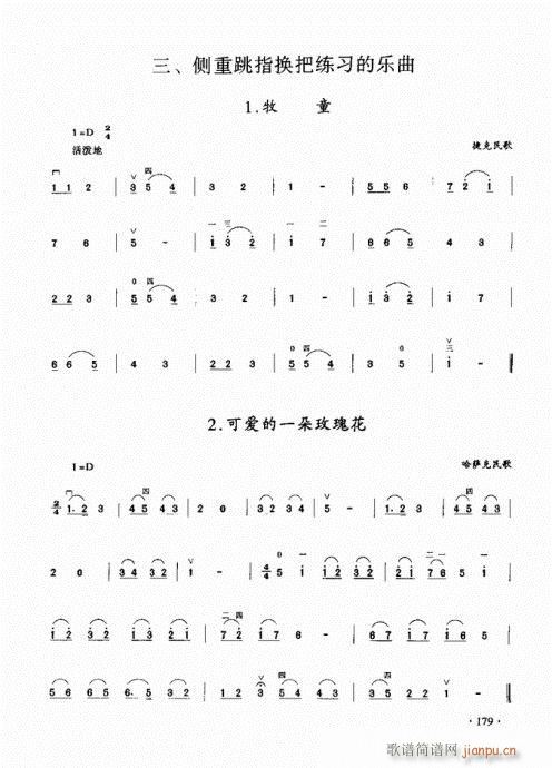 (j)̳161-180(V)19