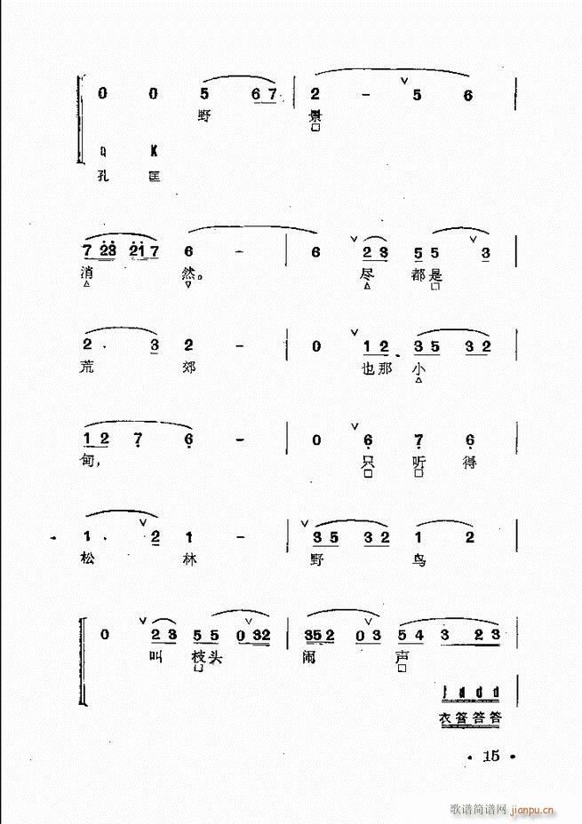 ȺR Ŀ 1 60(V)29