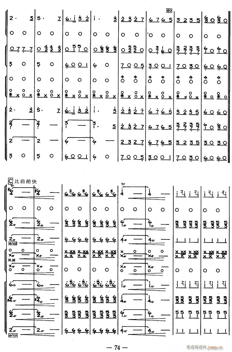 ͼZ· 6(V)1