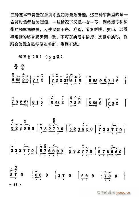 W(xu)40-60(V)6