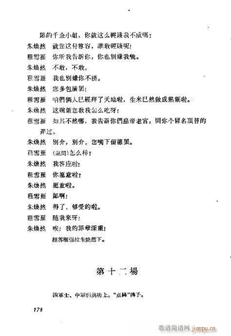 ÷mݳx161-180(V)18