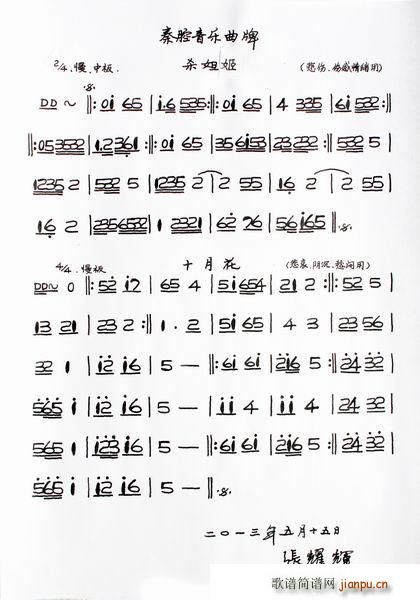 ǻ 槼 ʮ»(ʮּ)1