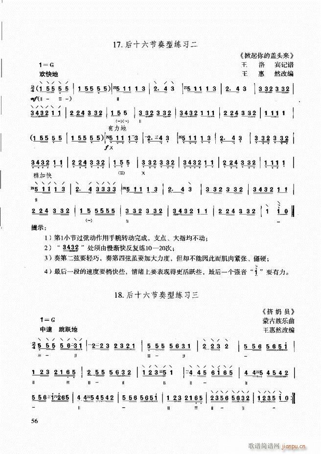 ̳ c(x) Ŀǰ1 60(ʮּ)62