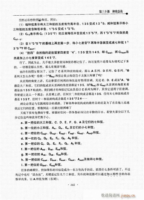 {½̳161-180(V)5