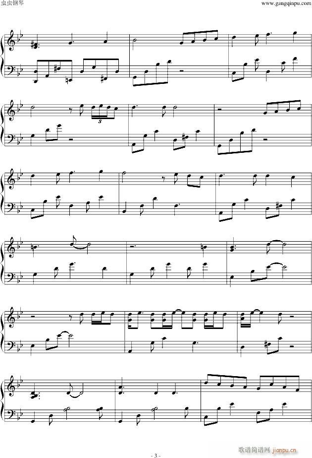 The Cradle(V)3