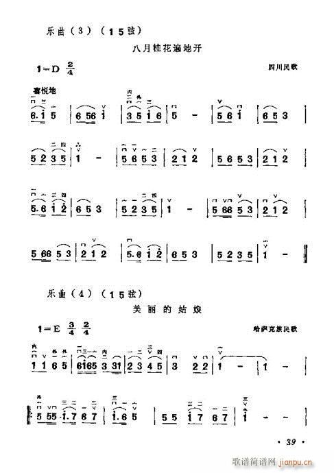 W(xu)21-40(V)19