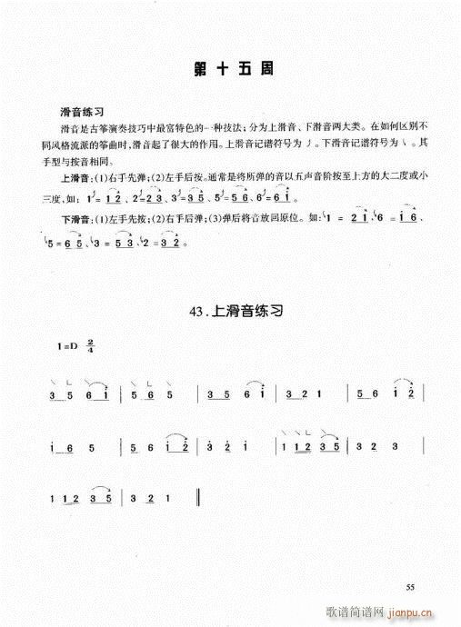 Ź~41-60(Ź~PV)15