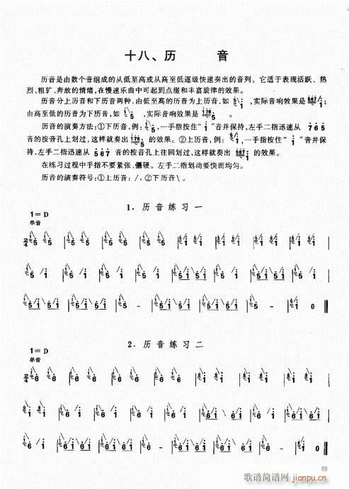 ϻA(ch)̳81-100(V)9