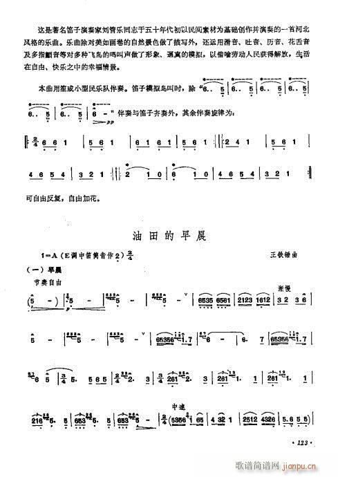 ӆ121-140(ѺV)3