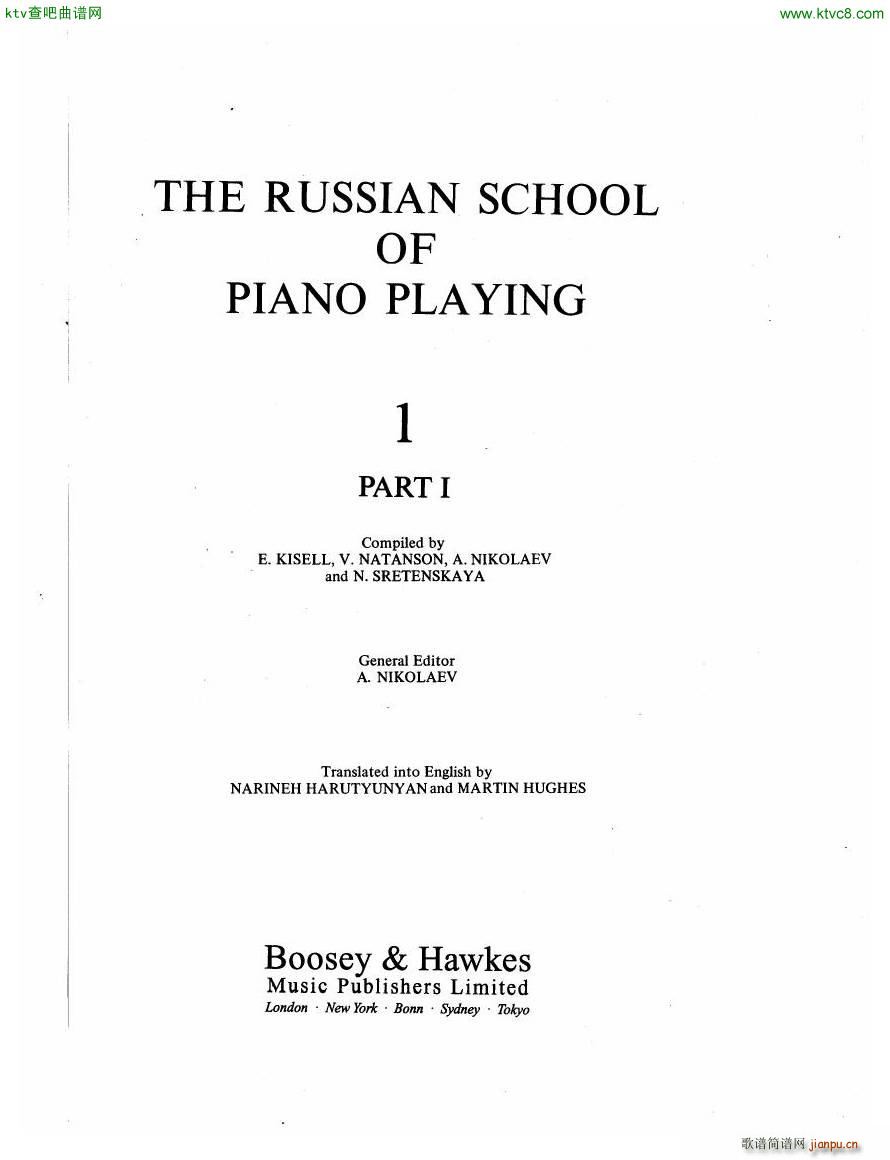 The Russian School of Piano Playing 1(V)1