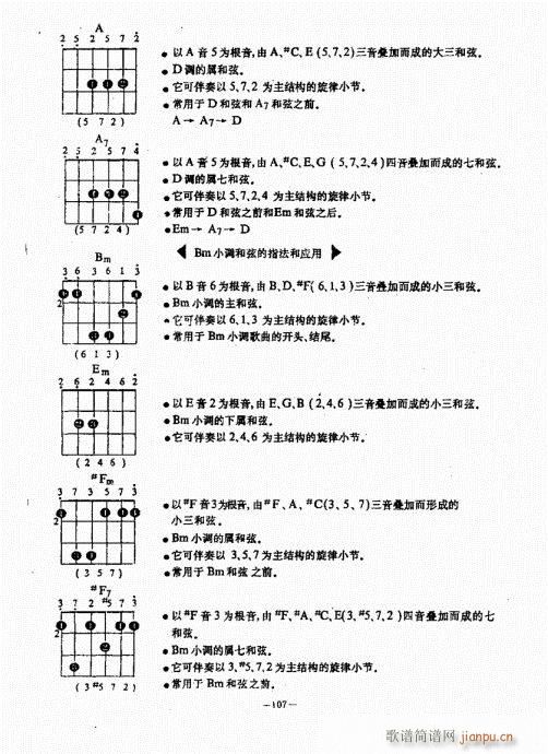 {(jng)̳101-140(V)7