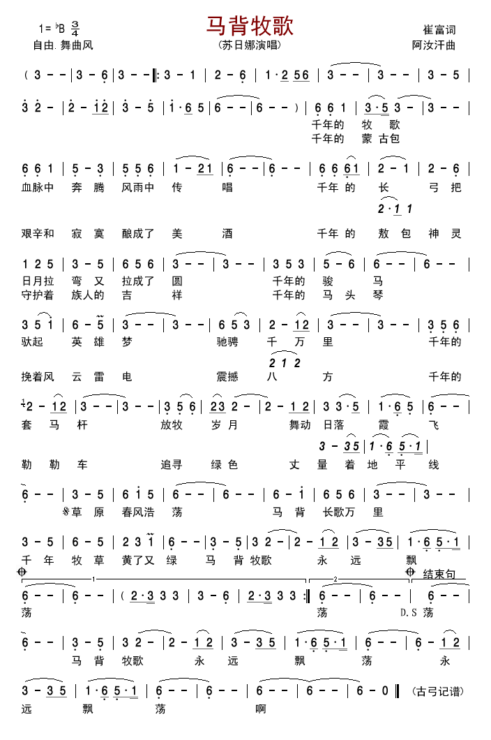 R(ָV)1