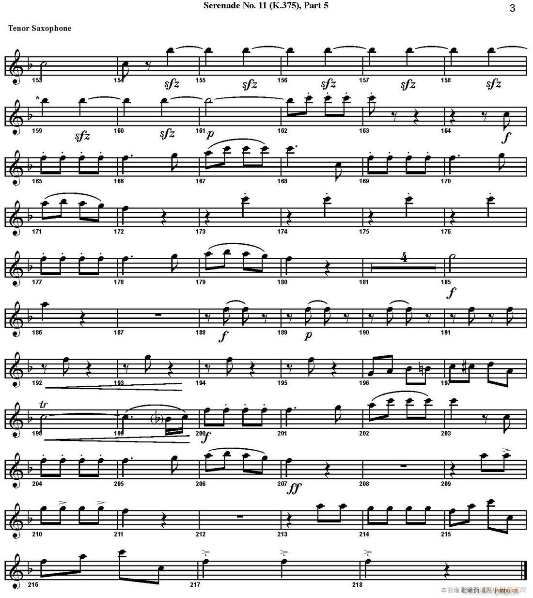 SERENADE No 11 in Eb K 375 Part 5  _˹(V)3