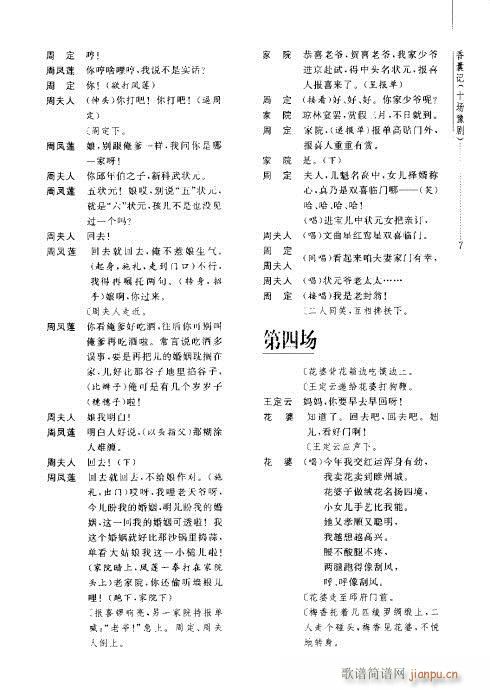 ӛ(ԥV)11