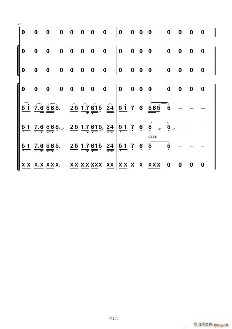 h(yun) (V)8