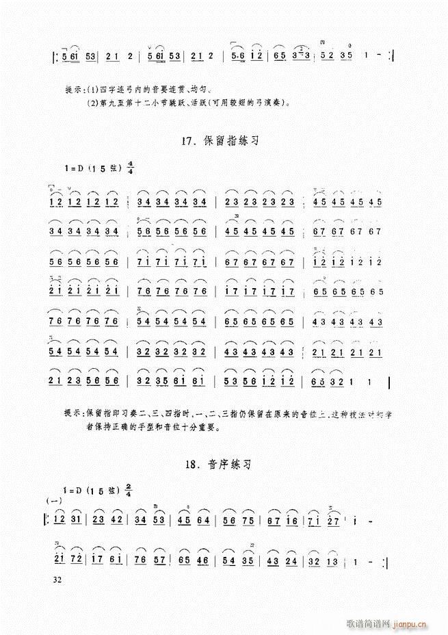 A(ch)̳ A(ch)̳ ӆĿ1 60(V)43