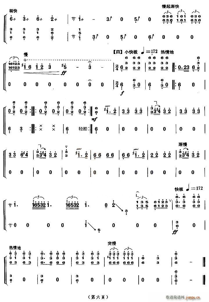 (Ź~PV)6
