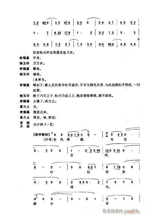 w241-280(V)23