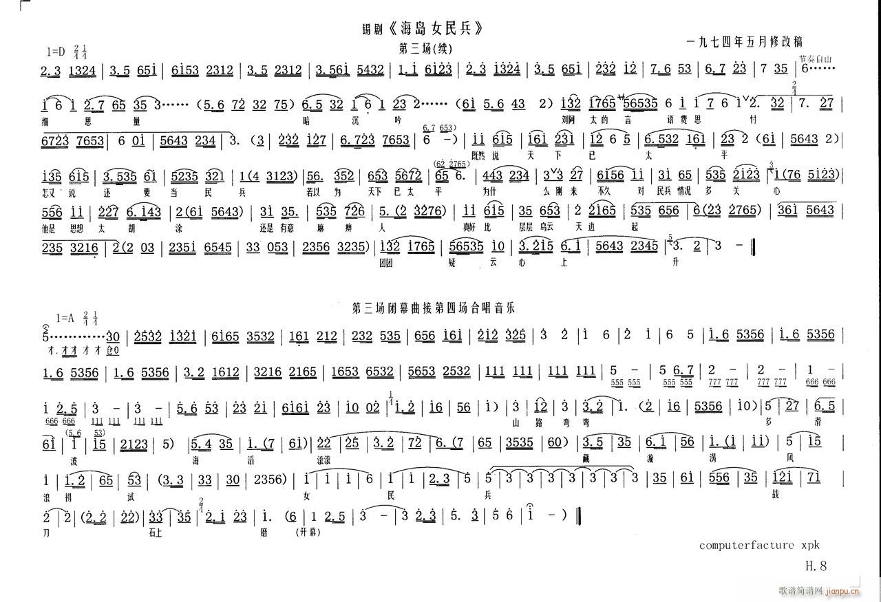 uŮ8(ָV)1
