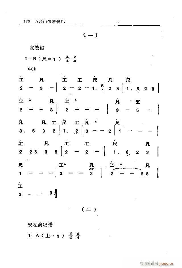 _(ti)ɽ(l)151-180(ʮּ)30