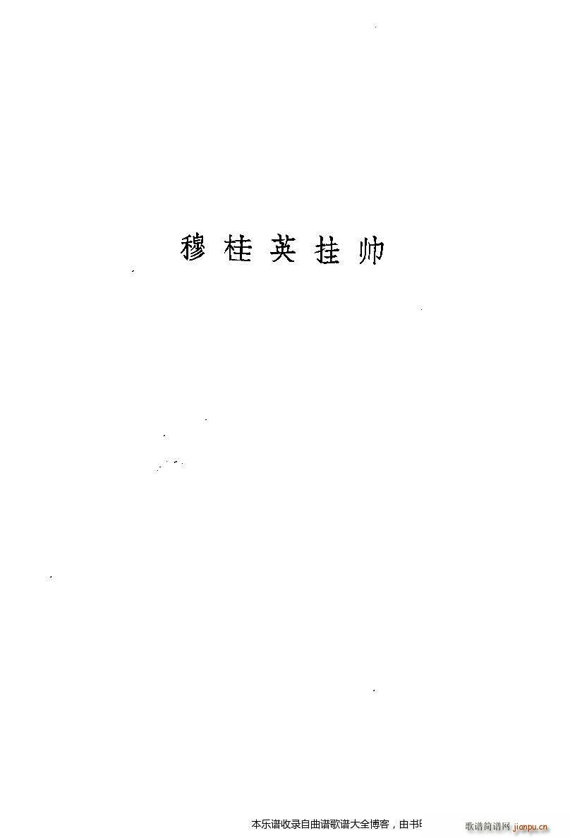 ÷mݳx281 300(V)5