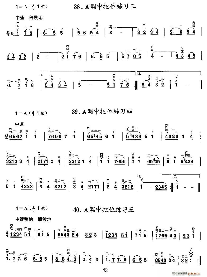{(dio)аλ(x)(V)12