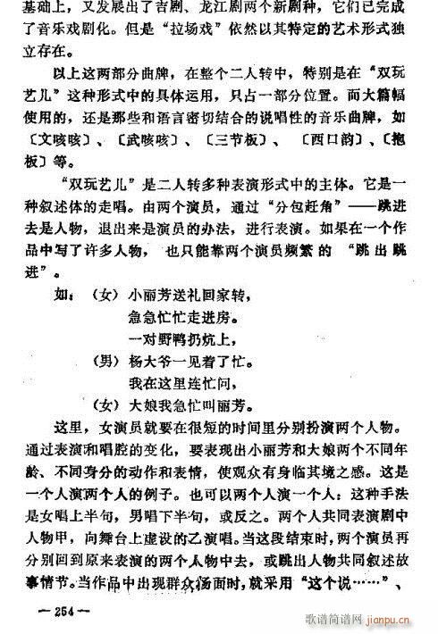 |D(zhun)(l)246-260(ʮּ)9