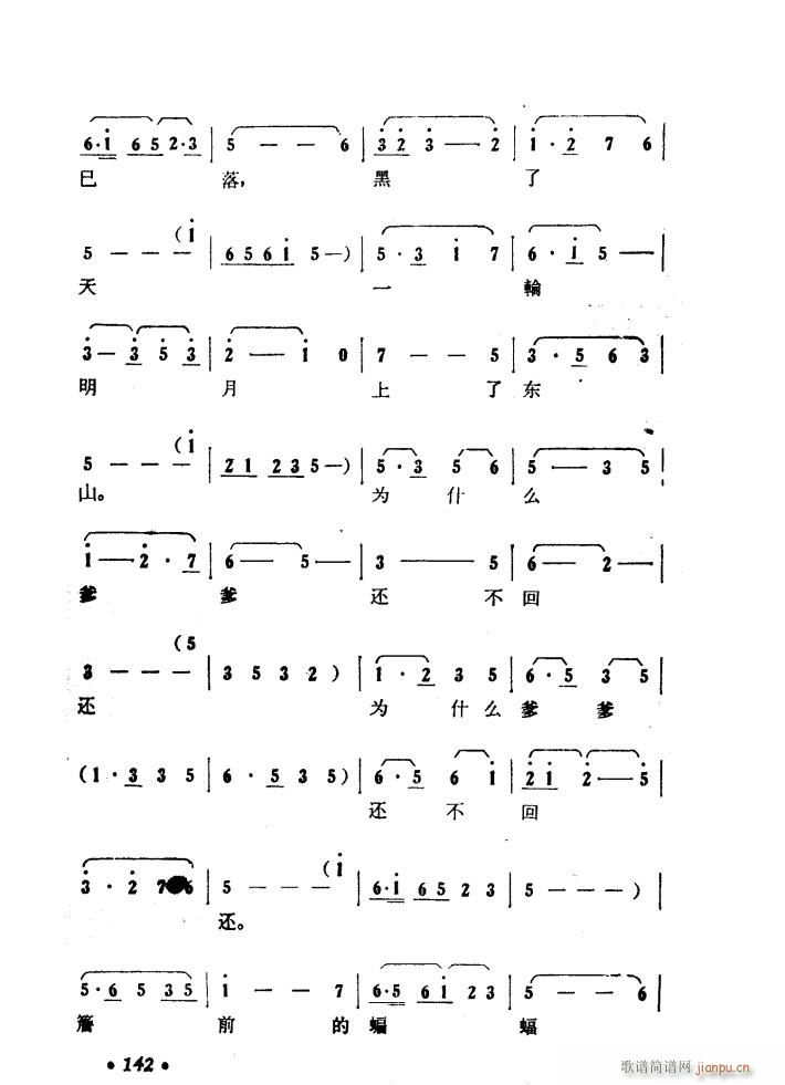 ɽP 脡 51 97(ʮּ)29