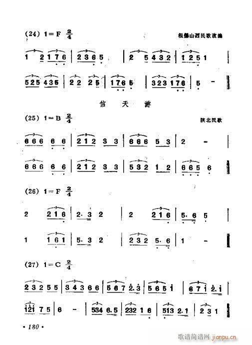 141-180(ָV)40