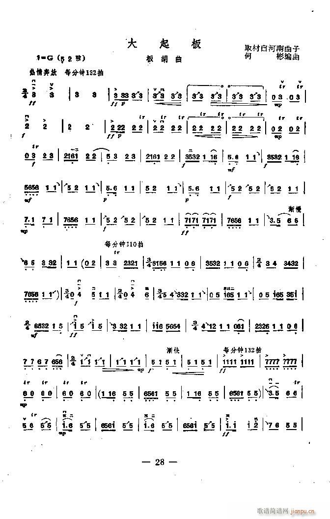 2(V)1