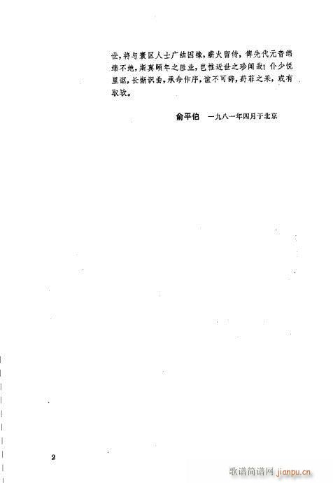 wĿ1-40(V)20