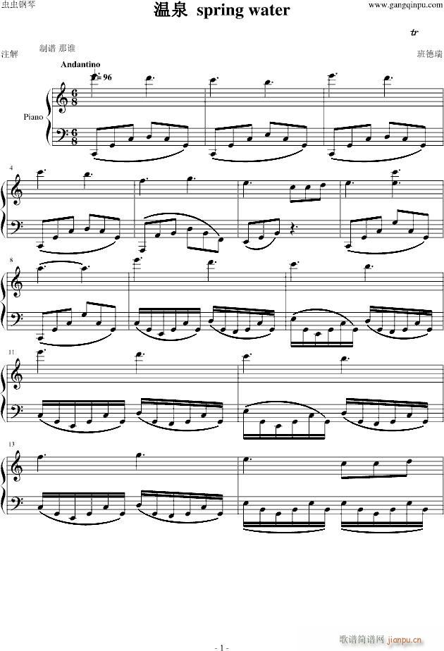 Ȫ(V)1