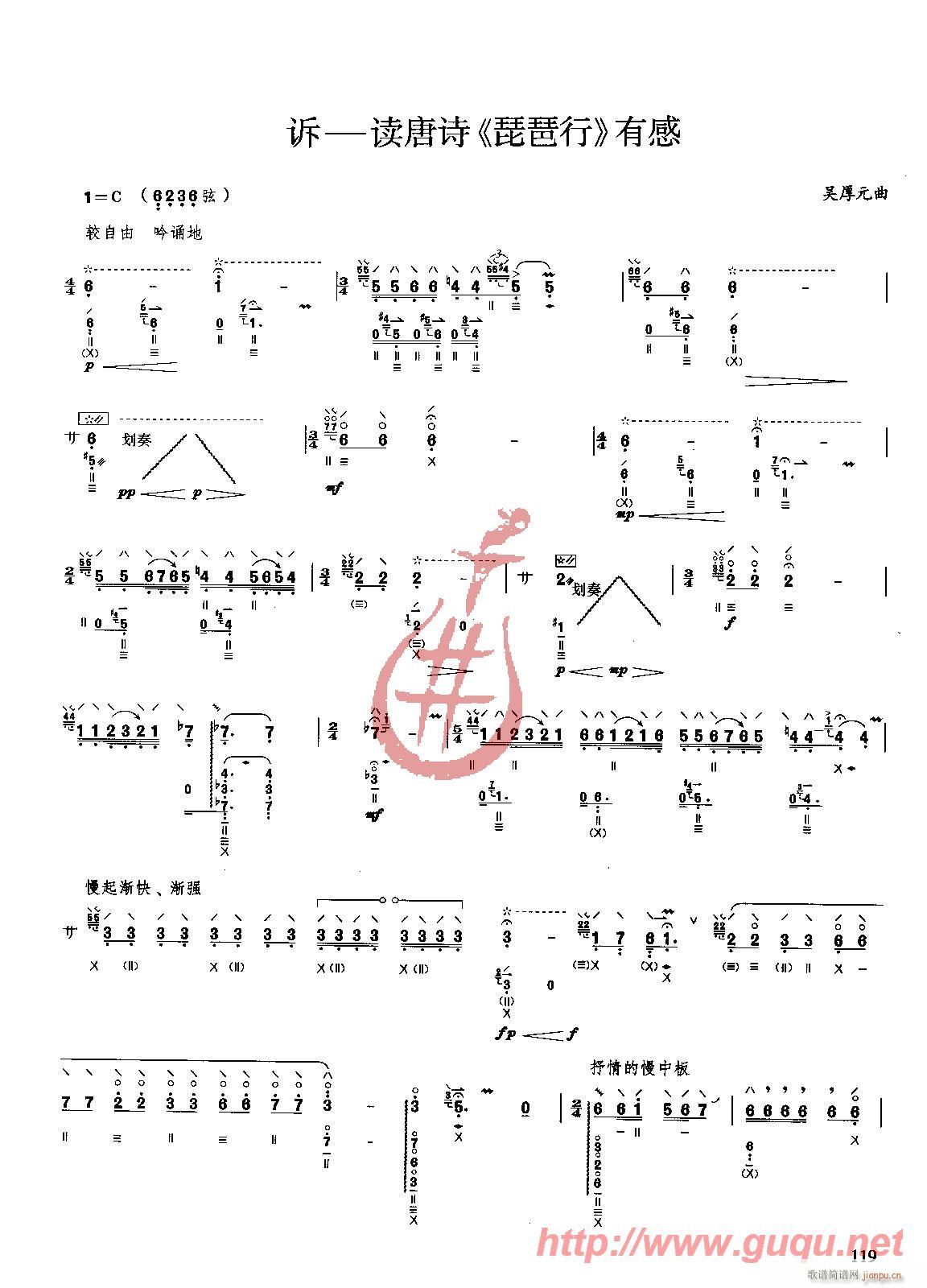 (V)1