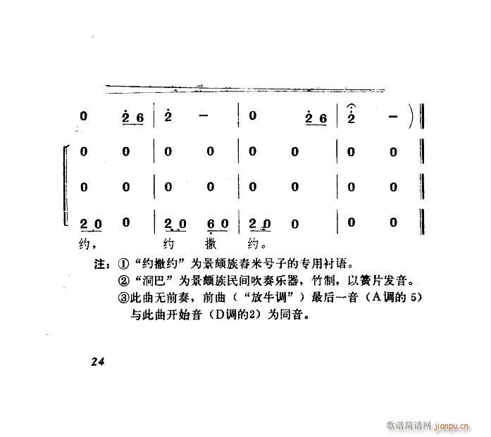 Hͯ{ 2 {(ʮּ)5