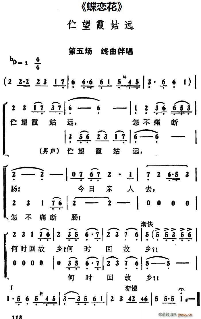 ϼh ٻ  K鳪(V)1