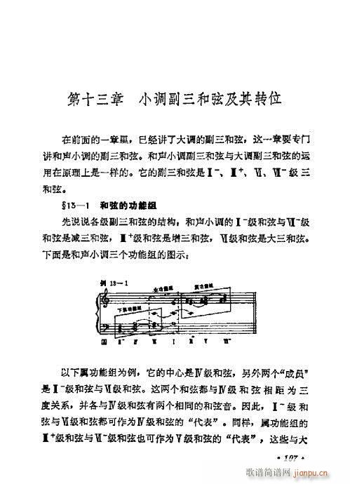 W(xu)A(ch)̳101-120(ʮּ)7