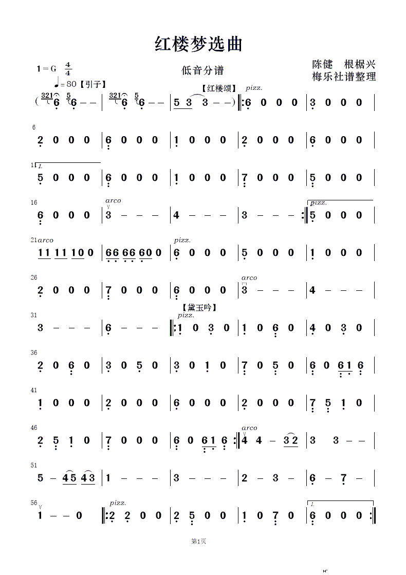 tǉx 񘷺(V)14