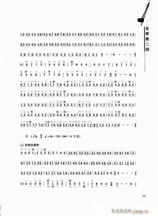 ҽ̶101-120(V)13