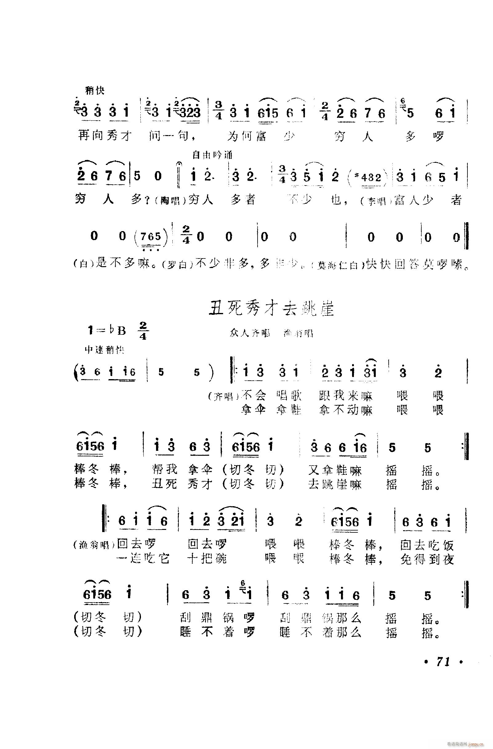 脡㳪ǻ 051 100(ʮּ)31