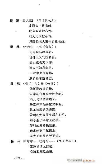 ż無x241-280(V)38