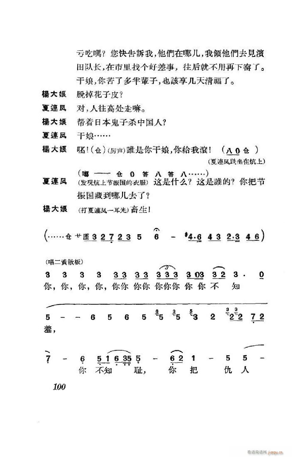 (ji) ȫ 051 100(V)49