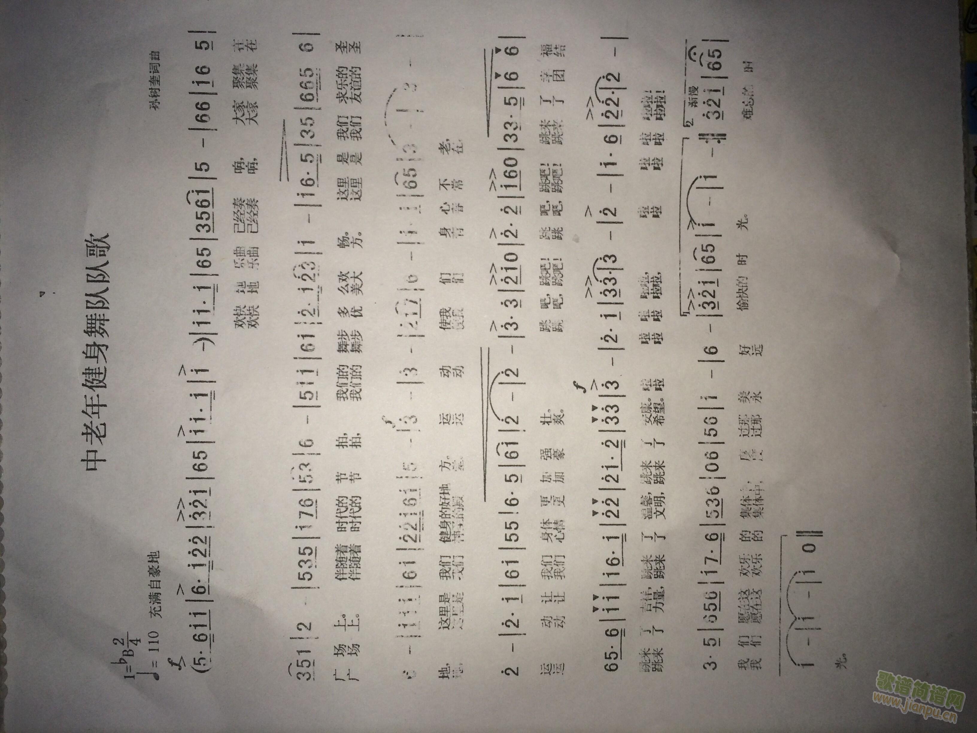 ꠸(ָV)1