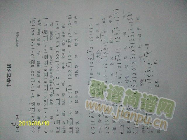 Aˇg(sh)F(tun)(M)(ָV)1
