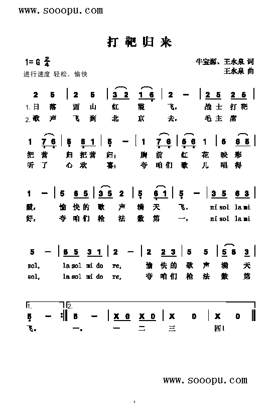 КwV(V)1