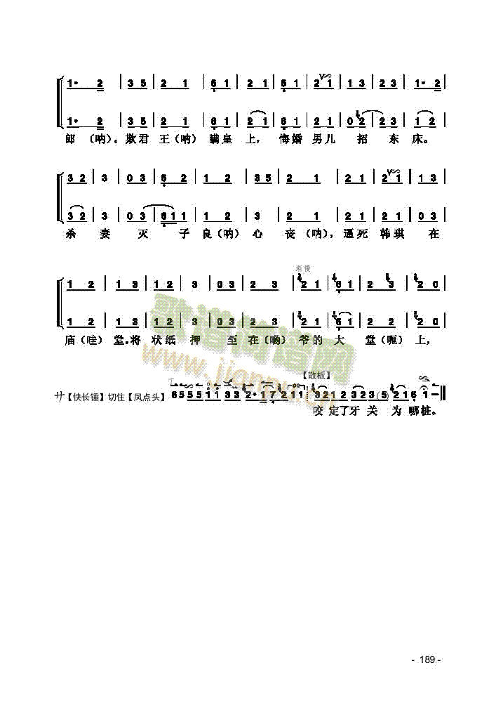 Ƭ(V)6