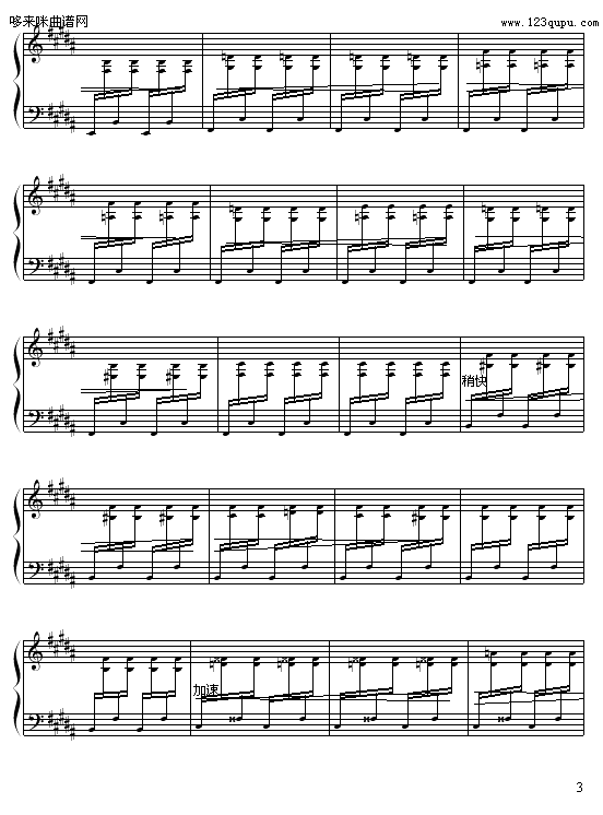 ħ-粨(V)3