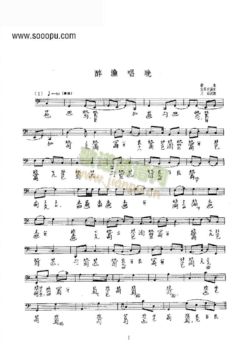O(V)1