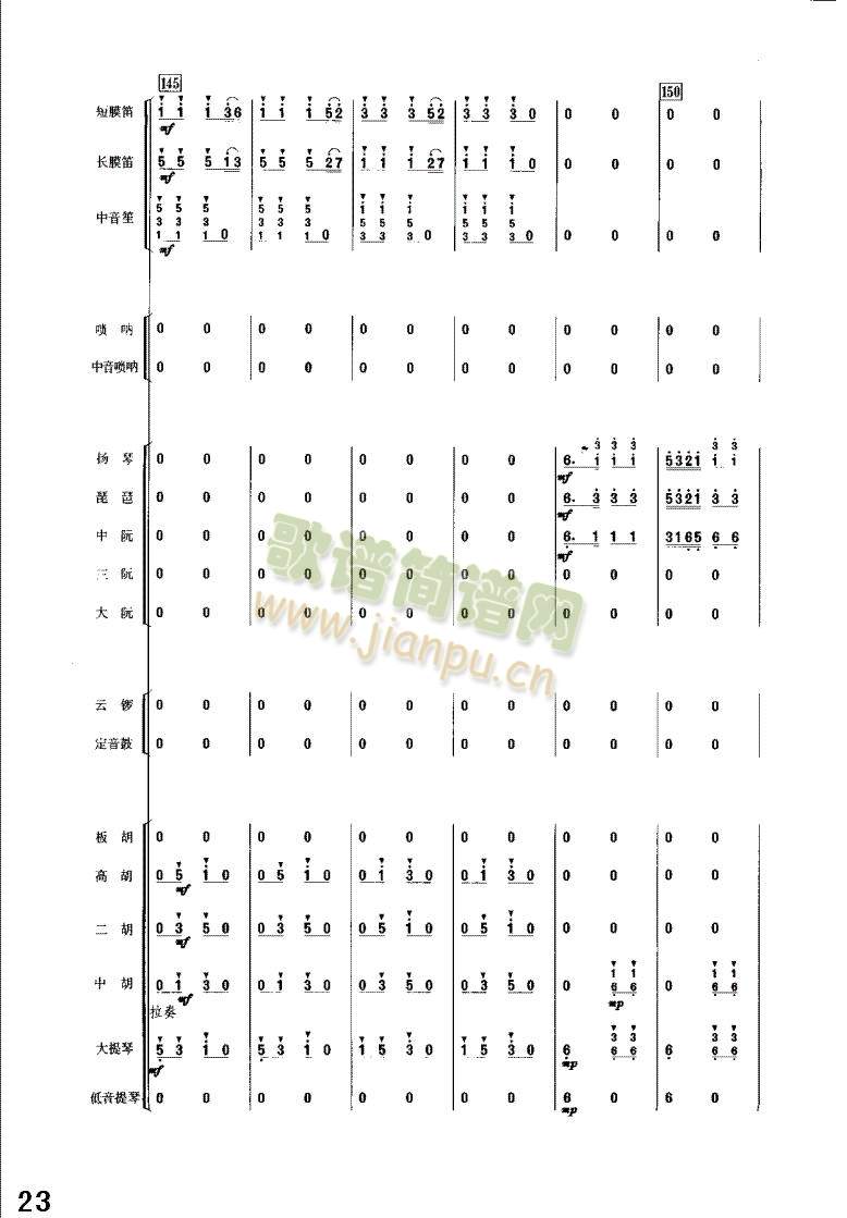 S茹9-24(V)15