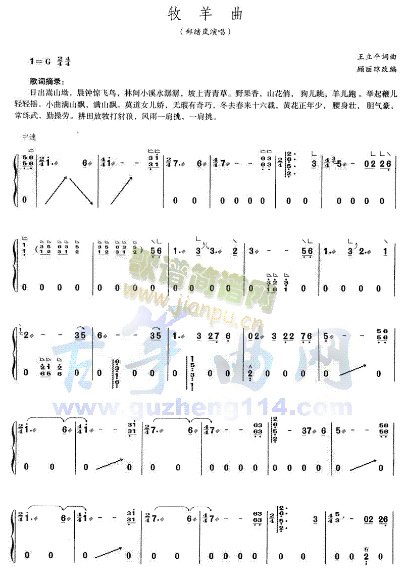 (Ź~PV)1