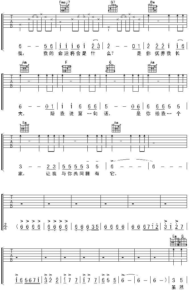 Ƹuo(V)3